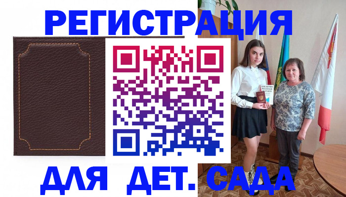 пропишу в квартире в Наро-Фоминске